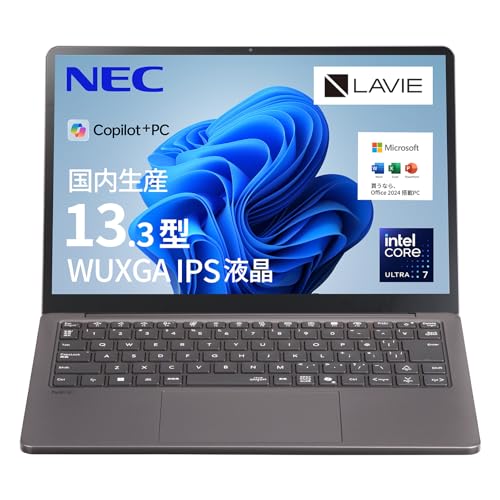 ノートパソコン バッテリー NEC」の人気商品一覧 | 安い商品を通販