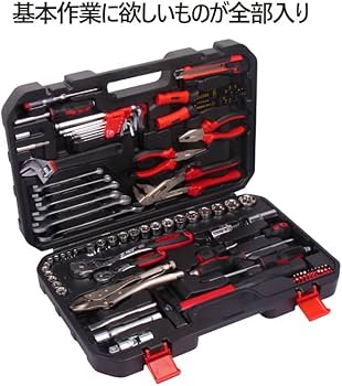 Amazon | 工具セット 83点 ツールセット DIYセット 作業セット