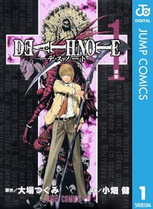 Amazon.co.jp: NARUTO―ナルト― モノクロ版 5 (ジャンプコミックス
