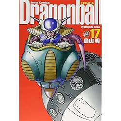 Amazon.co.jp: DRAGON BALL ドラゴンボール 完全版 全34巻セット : 本