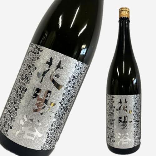花陽浴】八反錦 純米大吟醸 無濾過生原酒の定価と通販最安値店｜特徴や