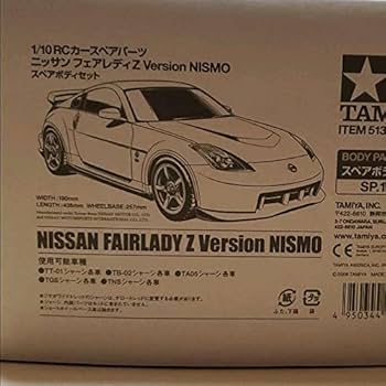 Amazon | ラジコンボディ 未塗装 タミヤ フェアレディZ33 NISMO