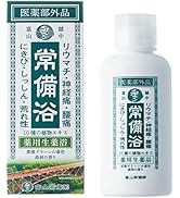 Amazon | 【医薬部外品】常備浴 富山常備薬 薬用入浴剤 大容量400mL(20