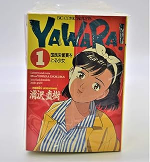 キャッツ・アイ コミック 全18巻完結セット (ジャンプ・コミックス