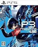 Amazon.co.jp: ペルソナ3