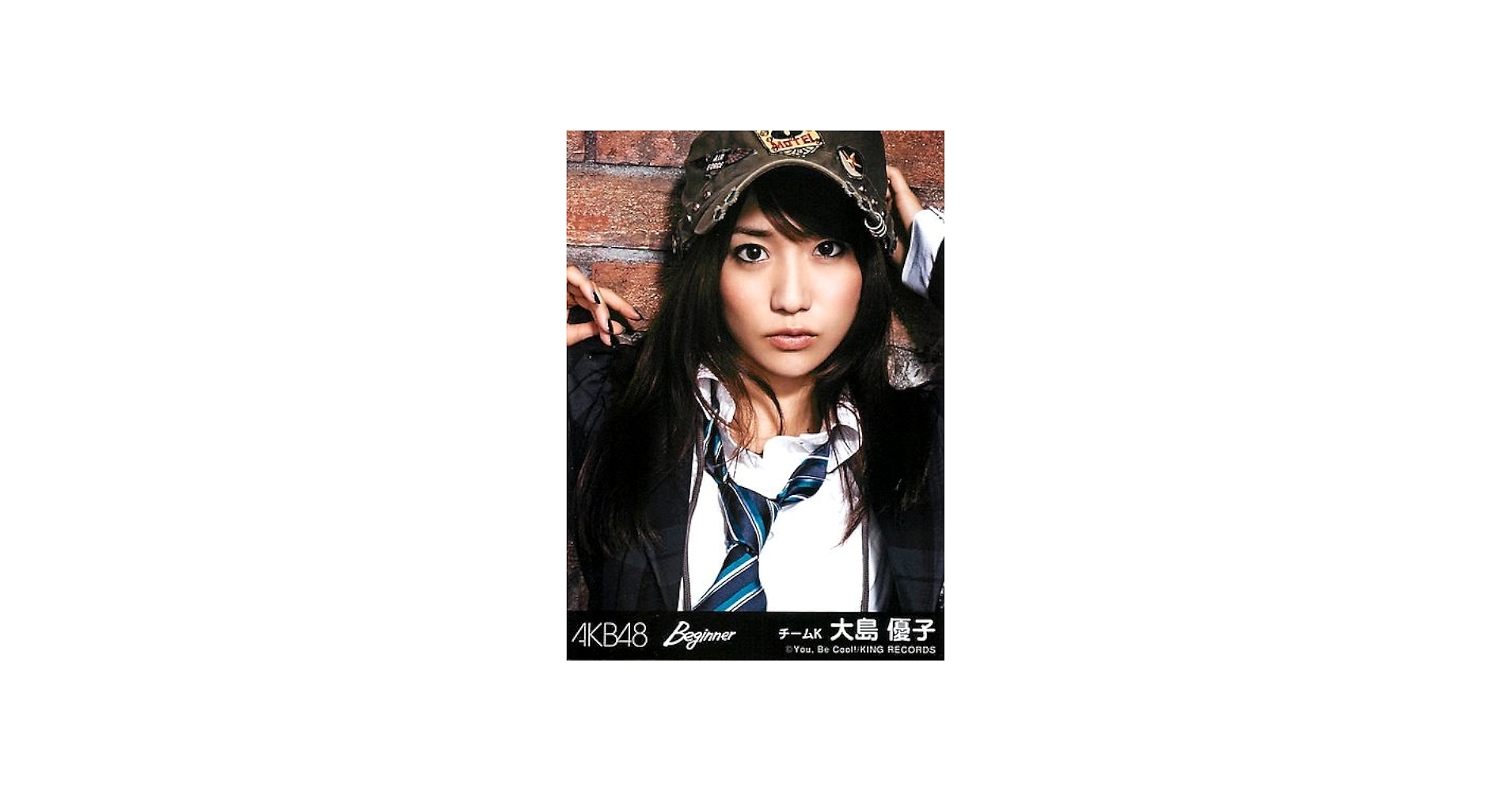 Amazon.co.jp: AKB48公式生写真 Beginner劇場盤【大島優子】 : おもちゃ