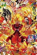 Amazon.co.jp: ドラゴンボールヒーローズ クライマックスチェンジ