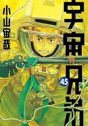 Amazon.co.jp: キングダム コミック 1-75巻セット (集英社) : 原泰久