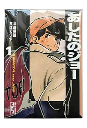 ジョジョの奇妙な冒険 文庫版 コミック 全50巻完結セット (集英社文庫