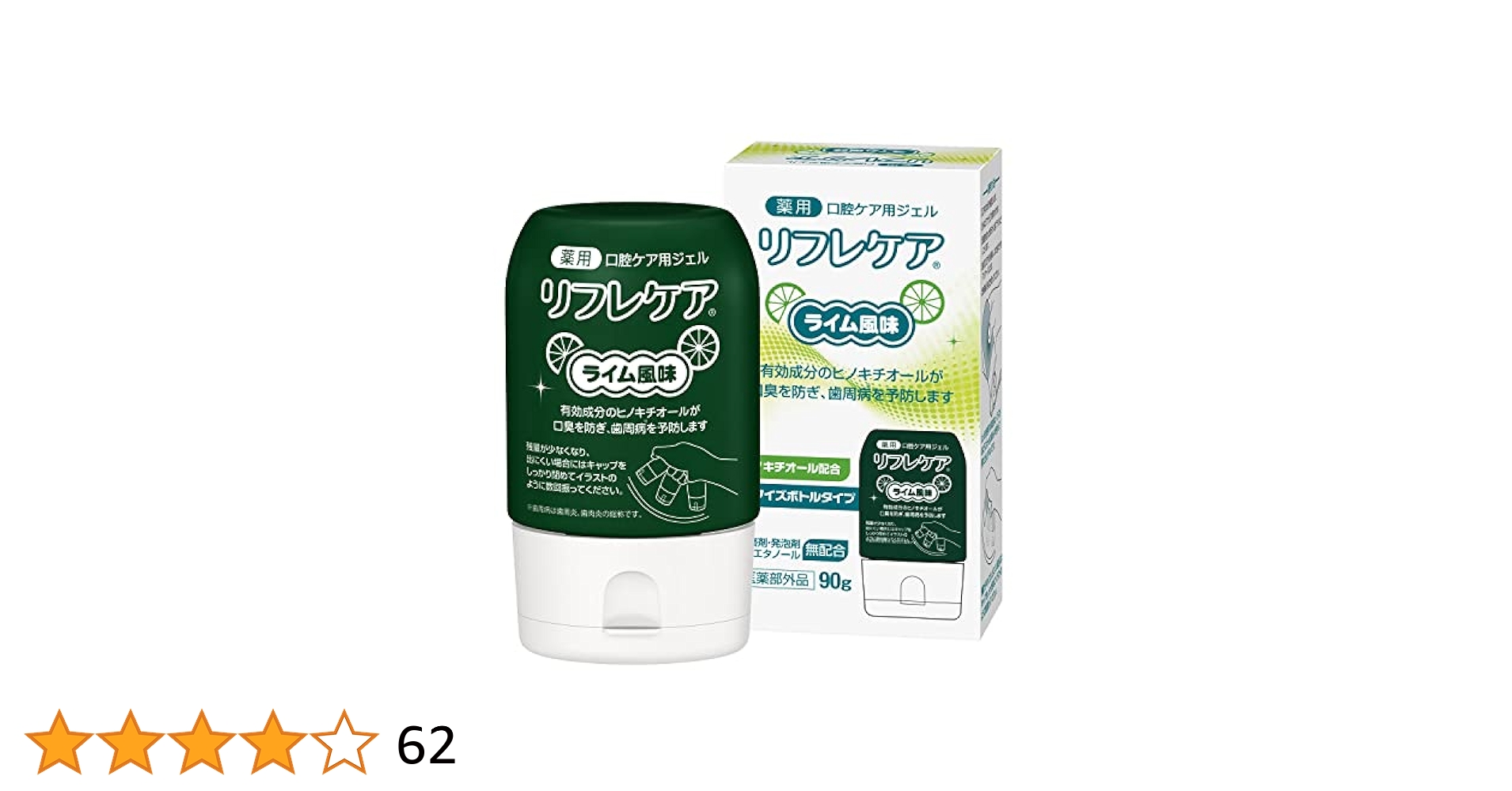 大塚製薬リフレケア 90g×32本