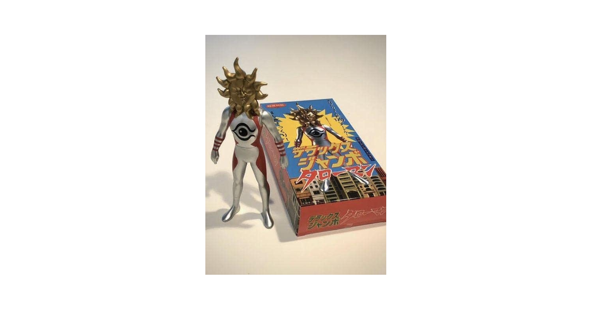 新品未開封 デラックスジャンボタローマン おまけ付き 新品未開封】 超