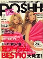 Amazon.co.jp: ES POSHH ! (エスポッシュ) - 雑誌: 本