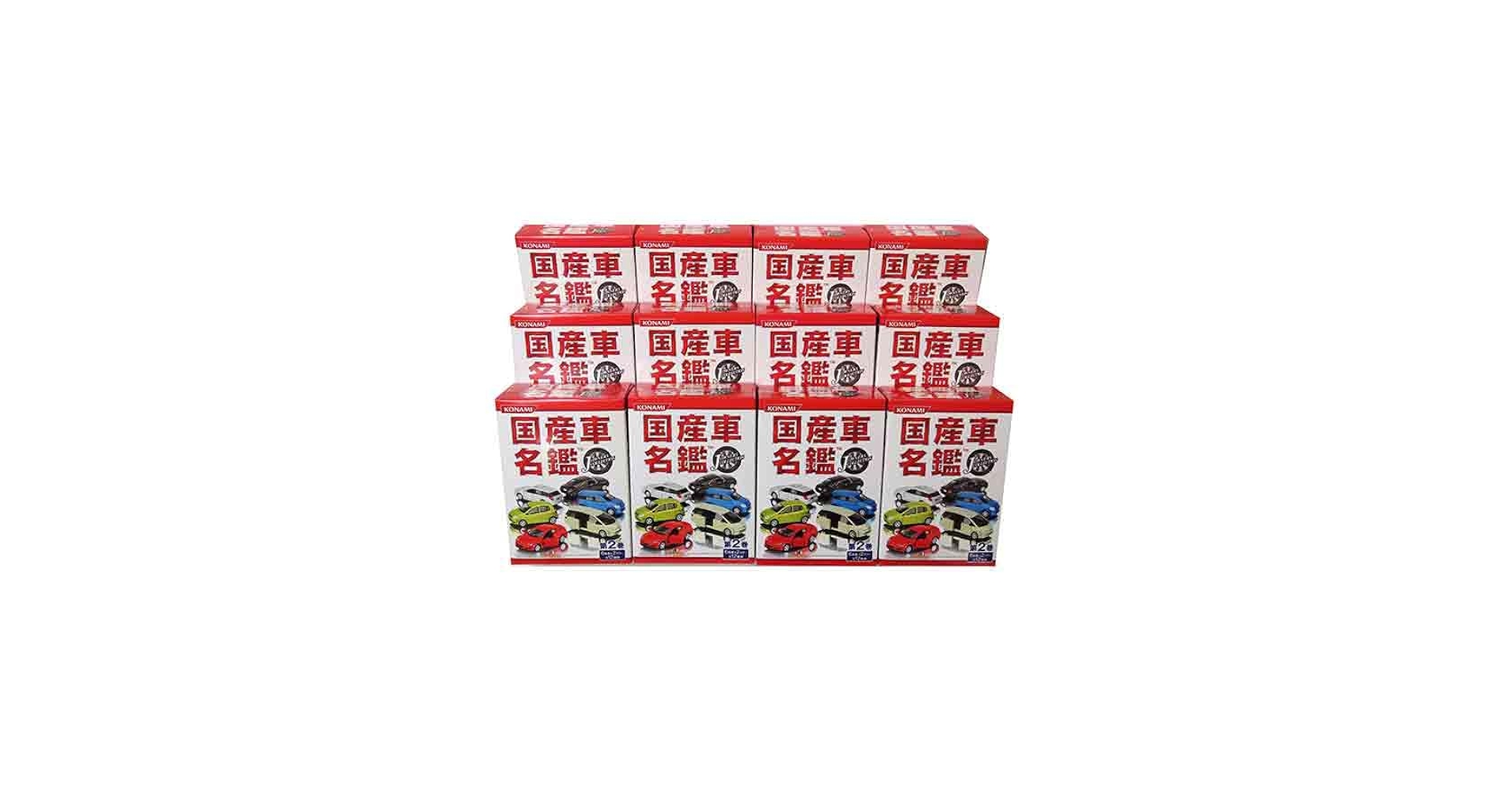 Amazon | 【12SET】 コナミ 国産車名鑑 第2巻 ～J owners collection