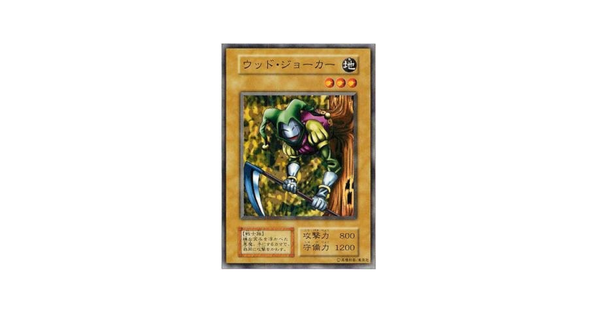 ARS10】faded 北米版 聖なるバリア-ミラーフォース- mrd-138 ARS10