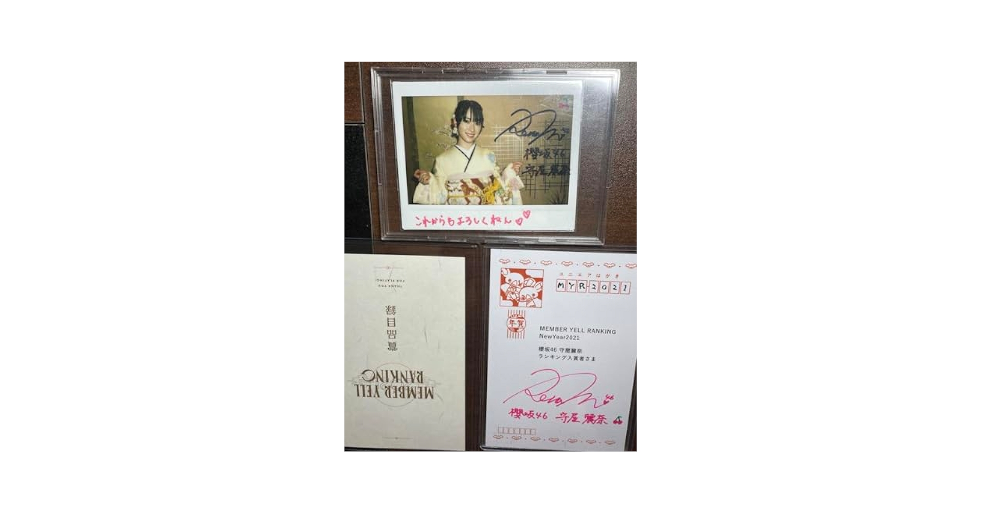 櫻坂46守屋麗奈 直筆サイン＆メッセージ入りチェキ 2023年6月当選分 櫻