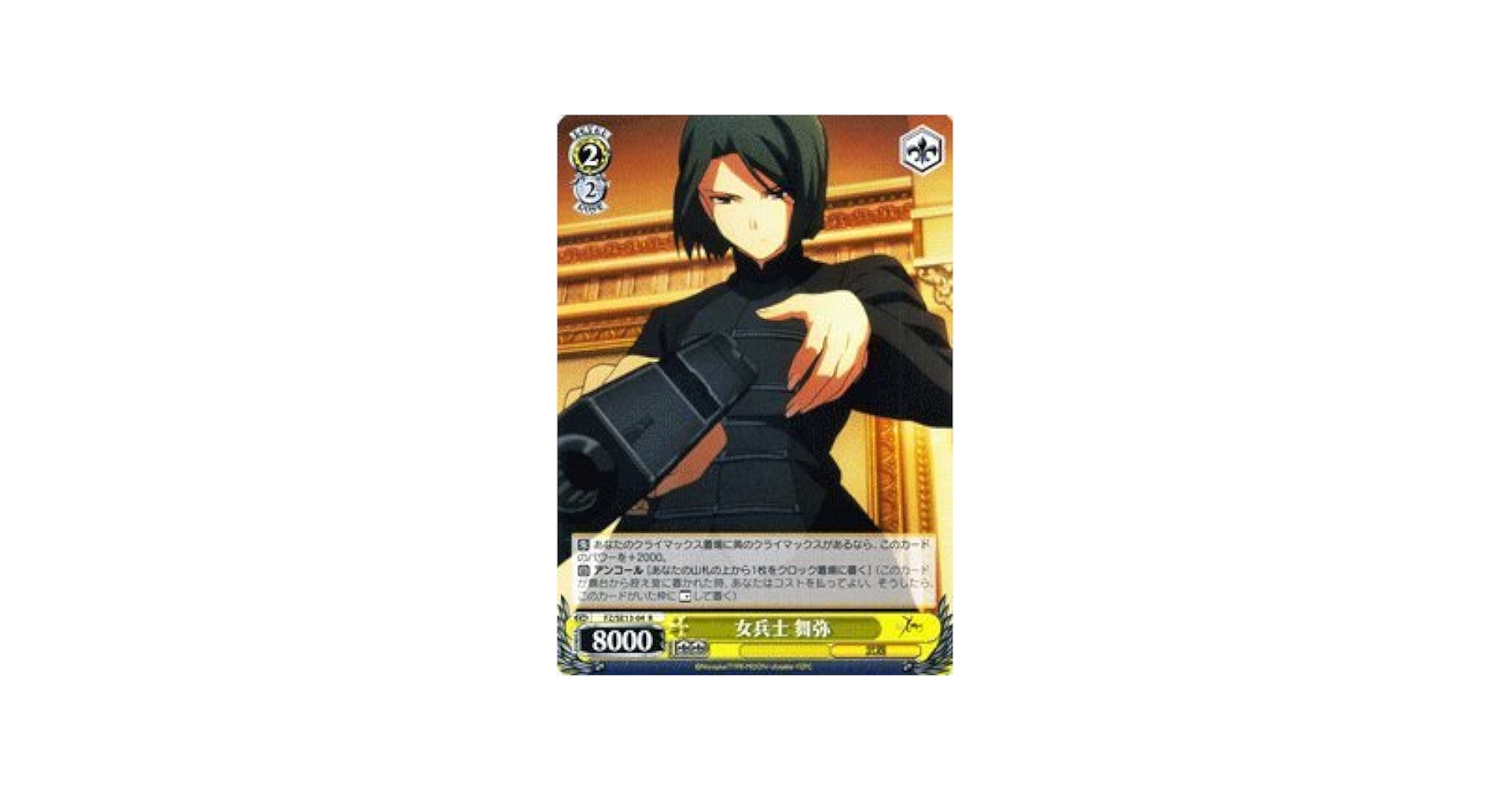 ws ヴァイスシュヴァルツ これからのことフェイト PR+ プロモ ws