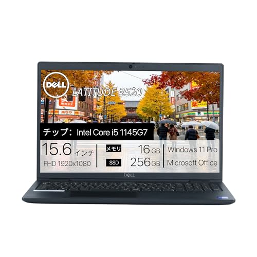 Latitude 3520」の人気商品一覧 | 安い商品を通販サイトから探す