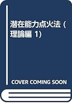 Amazon.co.jp: 三木野吉