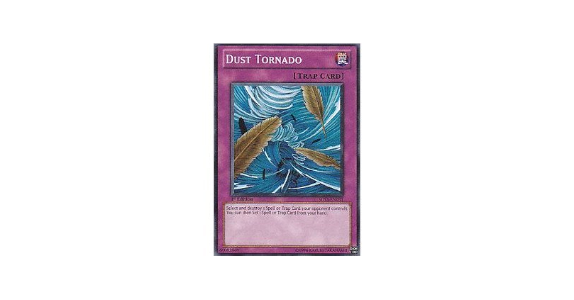 遊戯王 砂塵の大竜巻 BE01 スーパー 3枚セット 遊戯王 BE01 砂塵の大竜巻