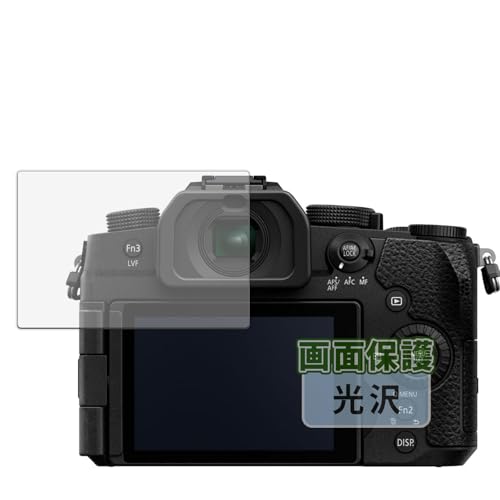 LUMIX DC-G99」の人気商品一覧 | 安い商品を通販サイトから探す - 価格.com