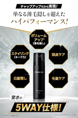 チャップアップ（CHAPUP） - モアシーラー 150g の評価 | SHOPSTAFF