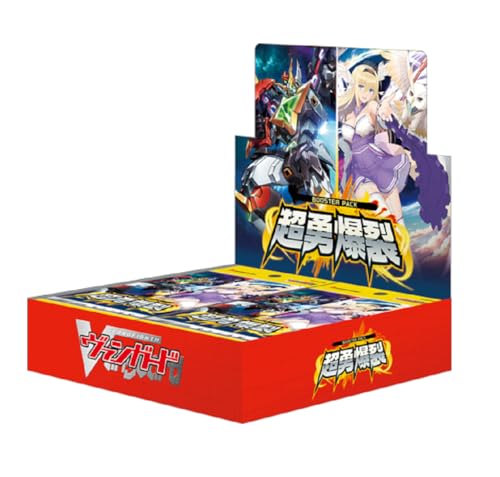 ブシロード カードファイト！！ ヴァンガード ブースターパック 超勇