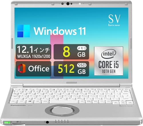 let's note sv9 ノートパソコン」の人気商品一覧 | 安い商品を通販