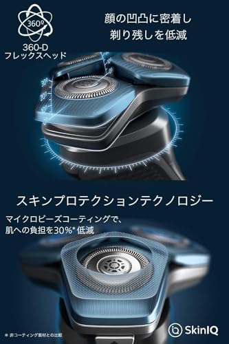 PHILIPS - フィリップス 電動シェーバー 7000シリーズ S7882/51 アイス