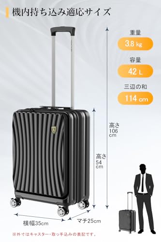 New Trip - 2026 スーツケース キャリーケース 機内持ち込み フロント