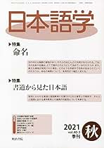 Amazon.co.jp: 書道 - 雑誌: 本