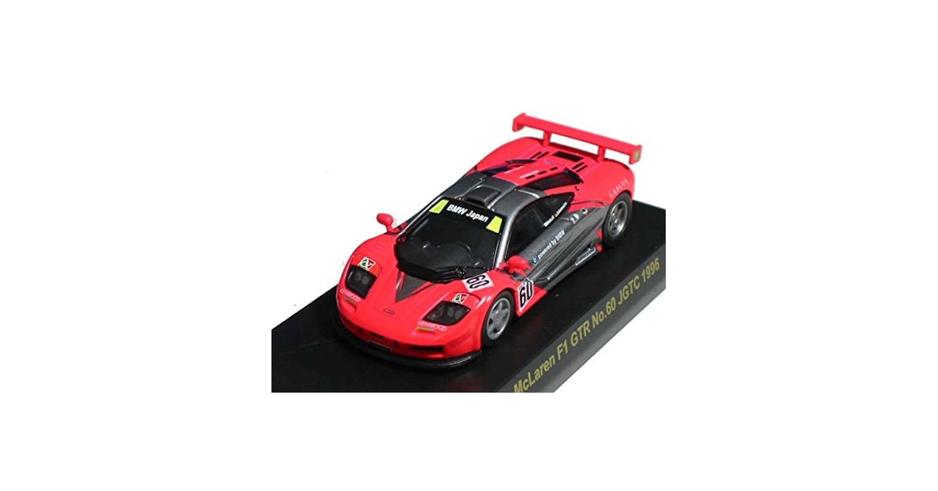 1】新品未開封マクラーレンミニカーコレクション 12個入り1/64