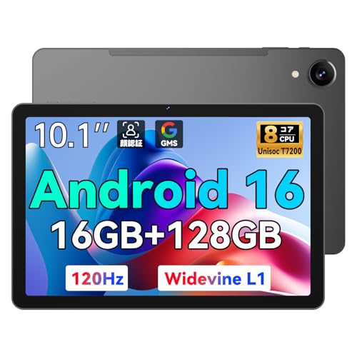 android16 10.1」の人気商品一覧 | 安い商品を通販サイトから探す