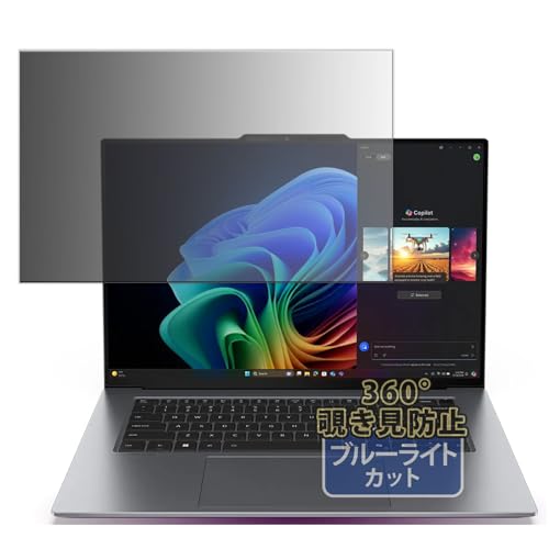 ノートパソコン ThinkPad X9 15 Gen 1 Aura Edition」の人気商品一覧