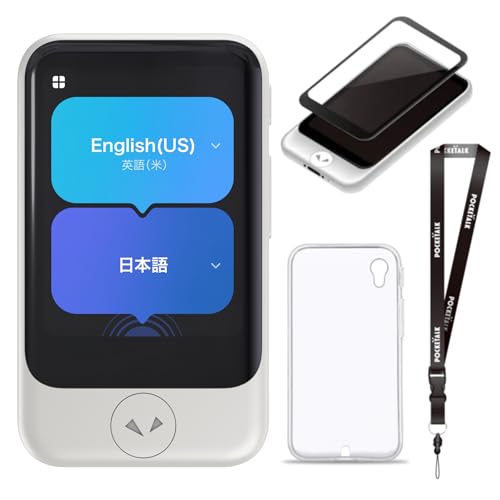 ポケットトーク」の人気商品一覧 | 安い商品を通販サイトから探す