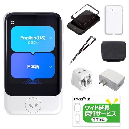 ポケトーク s」の人気商品一覧 | 安い商品を通販サイトから探す - 価格.com