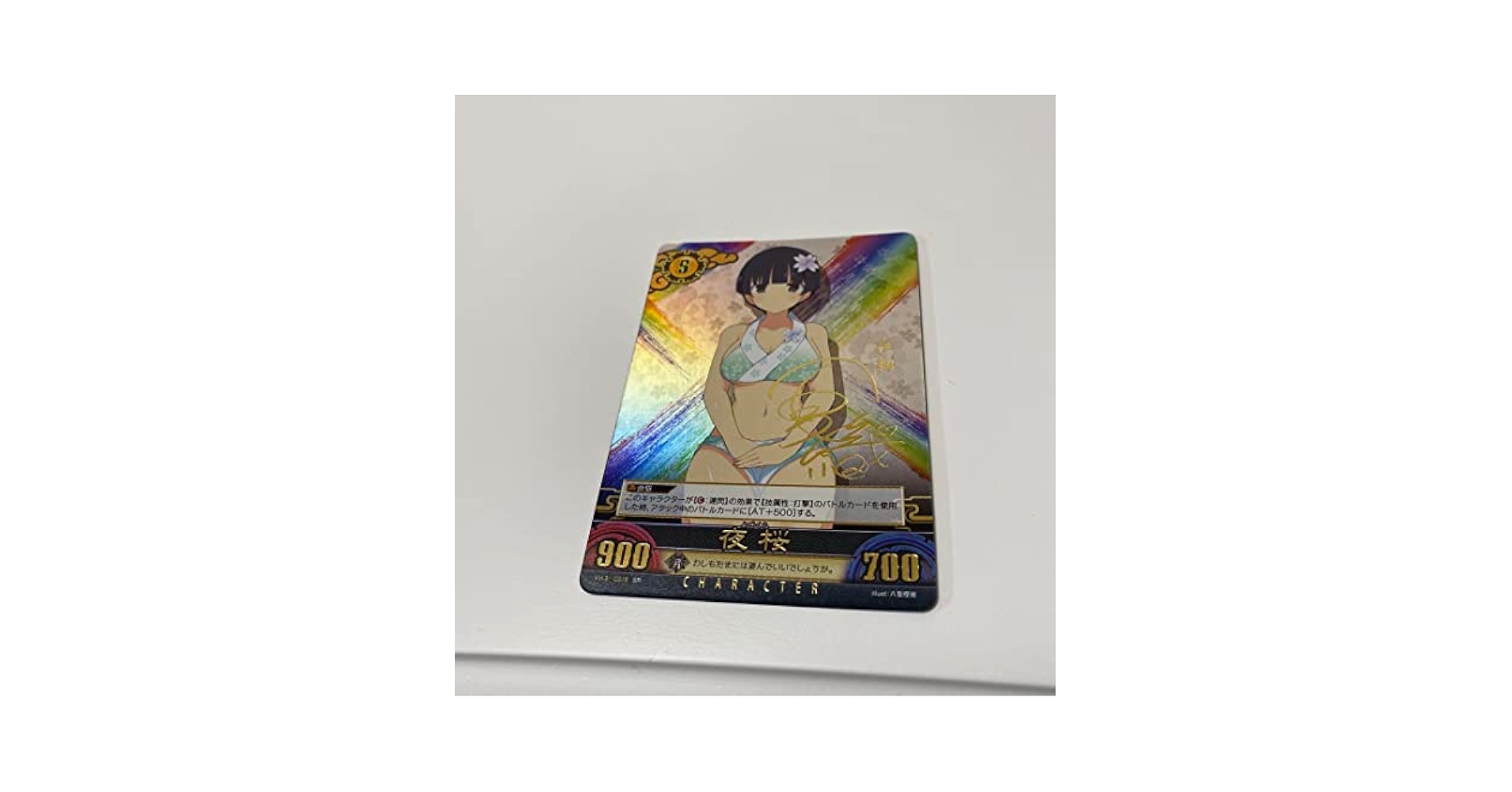 閃乱カグラ アンリミテッドヴァーサス （焔） 箔押しサイン あおい
