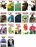 Amazon.co.jp: 小学館の図鑑NEOポケット(17冊セット) : 本