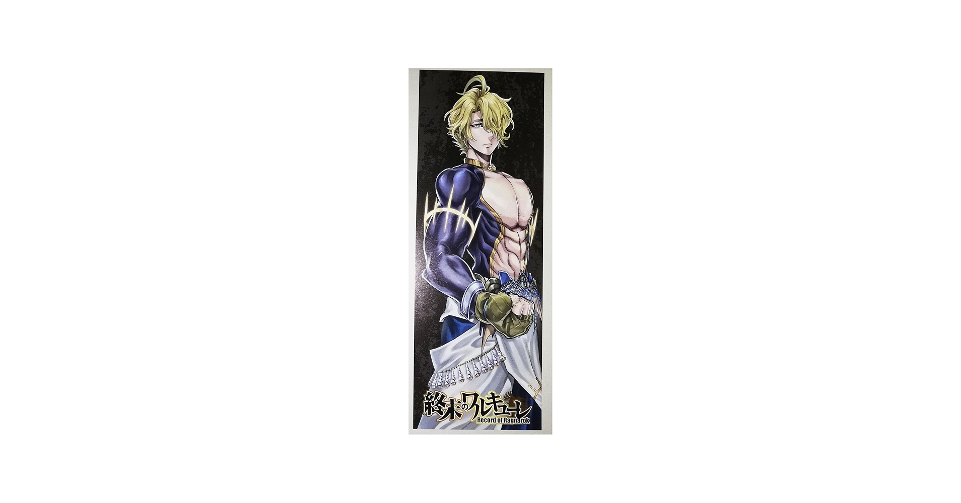 Amazon.co.jp: 終末のワルキューレ ポセイドン ロングイラストカード
