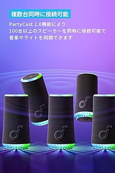 Amazon.co.jp: Anker Soundcore Glow Bluetooth スピーカー 【360