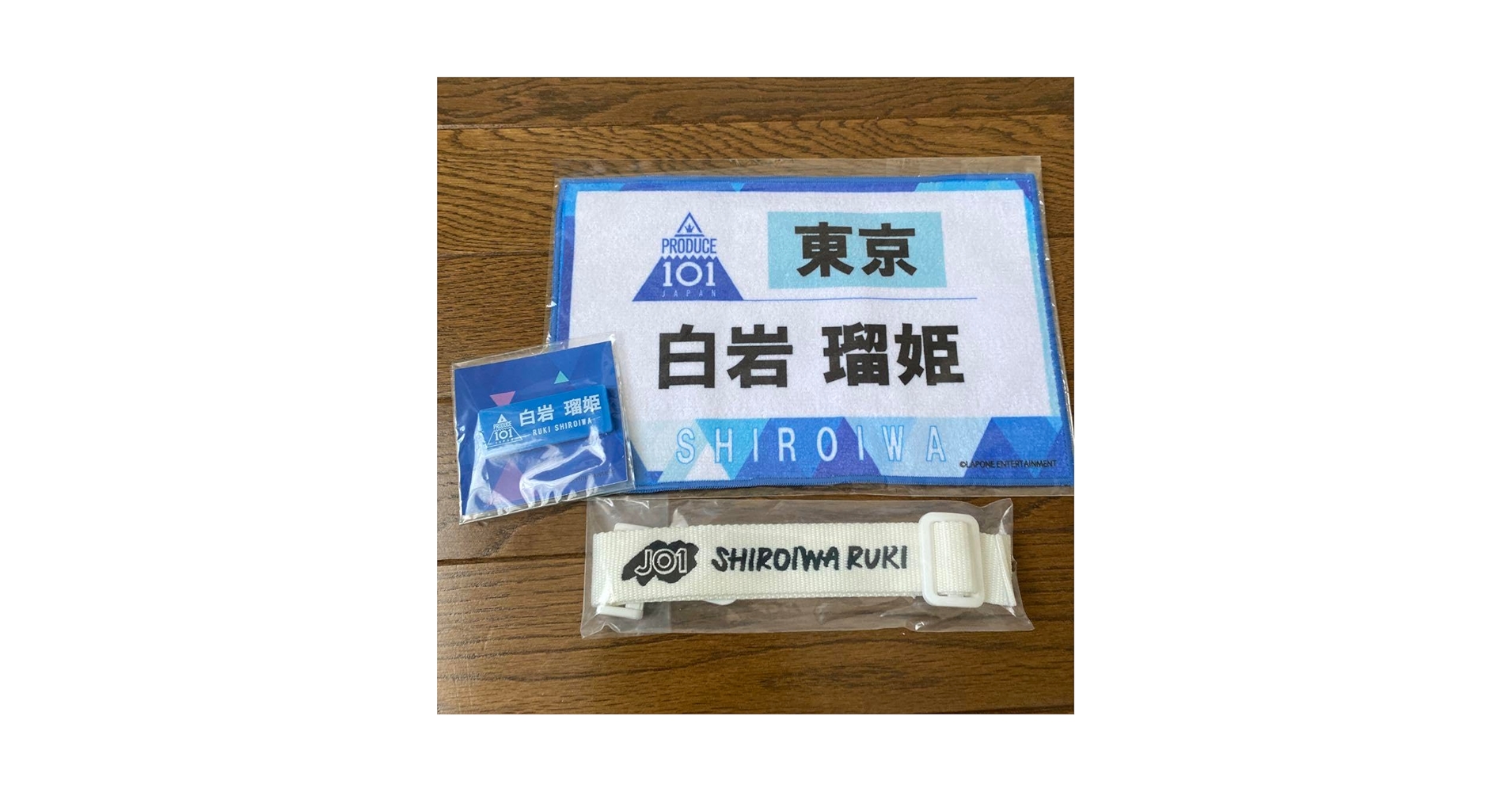 JO1 白岩瑠姫 ソロコン トレカ タオル JO1 白岩瑠姫 ソロコン タオル