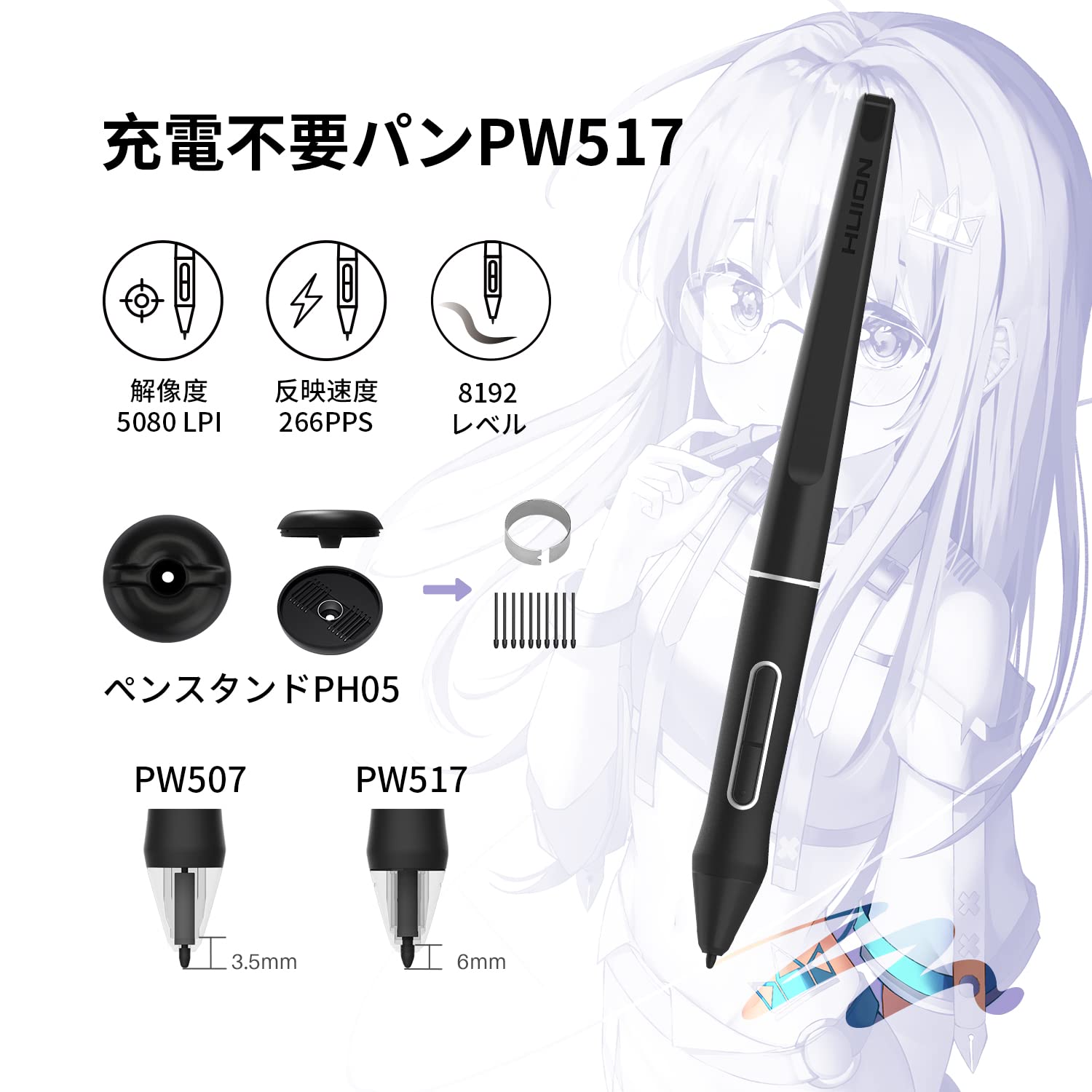 Amazon.co.jp: HUION 液タブ Kamvas 13 13.3インチ スマホ接続可能