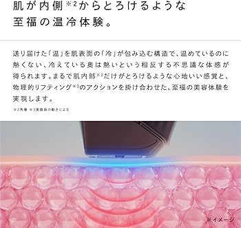 Amazon.co.jp: ReFa DERMA HEAT リファ ダーマヒート 家庭用美顔器