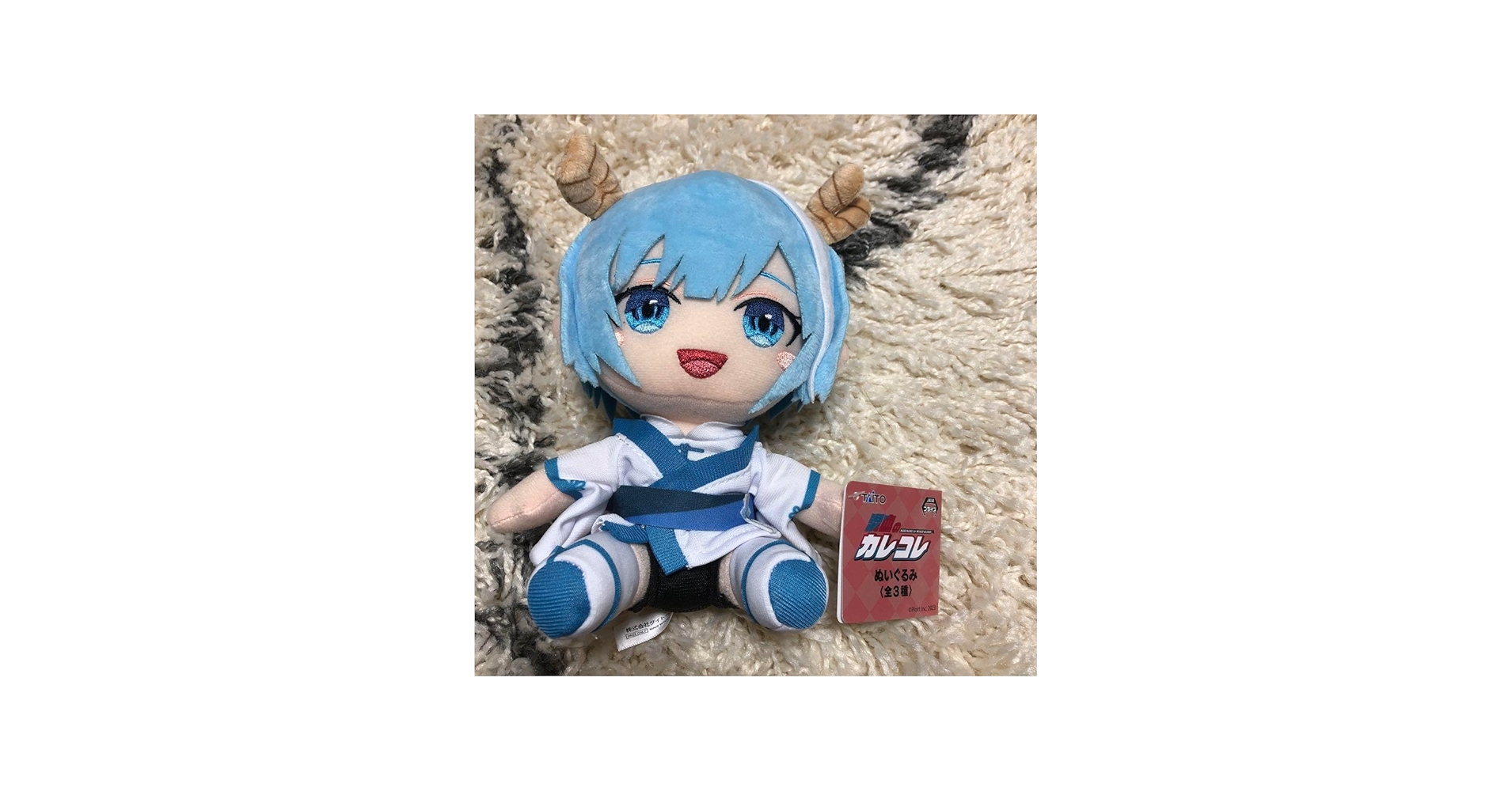 Amazon.co.jp: タイトー限定 混血のカレコレ ヒサメ ぬいぐるみ