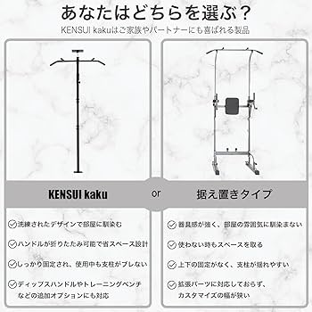 Amazon | TEDDY WORKS KENSUI kaku model1 懸垂マシン チンニング