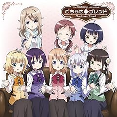 青山ブルーマウンテン(早見沙織) うさぎになったバリスタ 歌詞 - 歌ネット