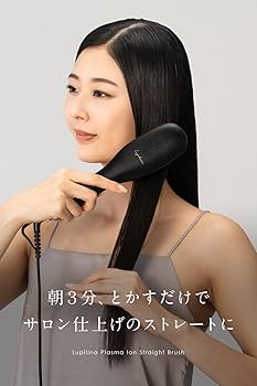 Amazon | Lupilina®（ルピリーナ）ヒートブラシ プラズマイオン ヘア