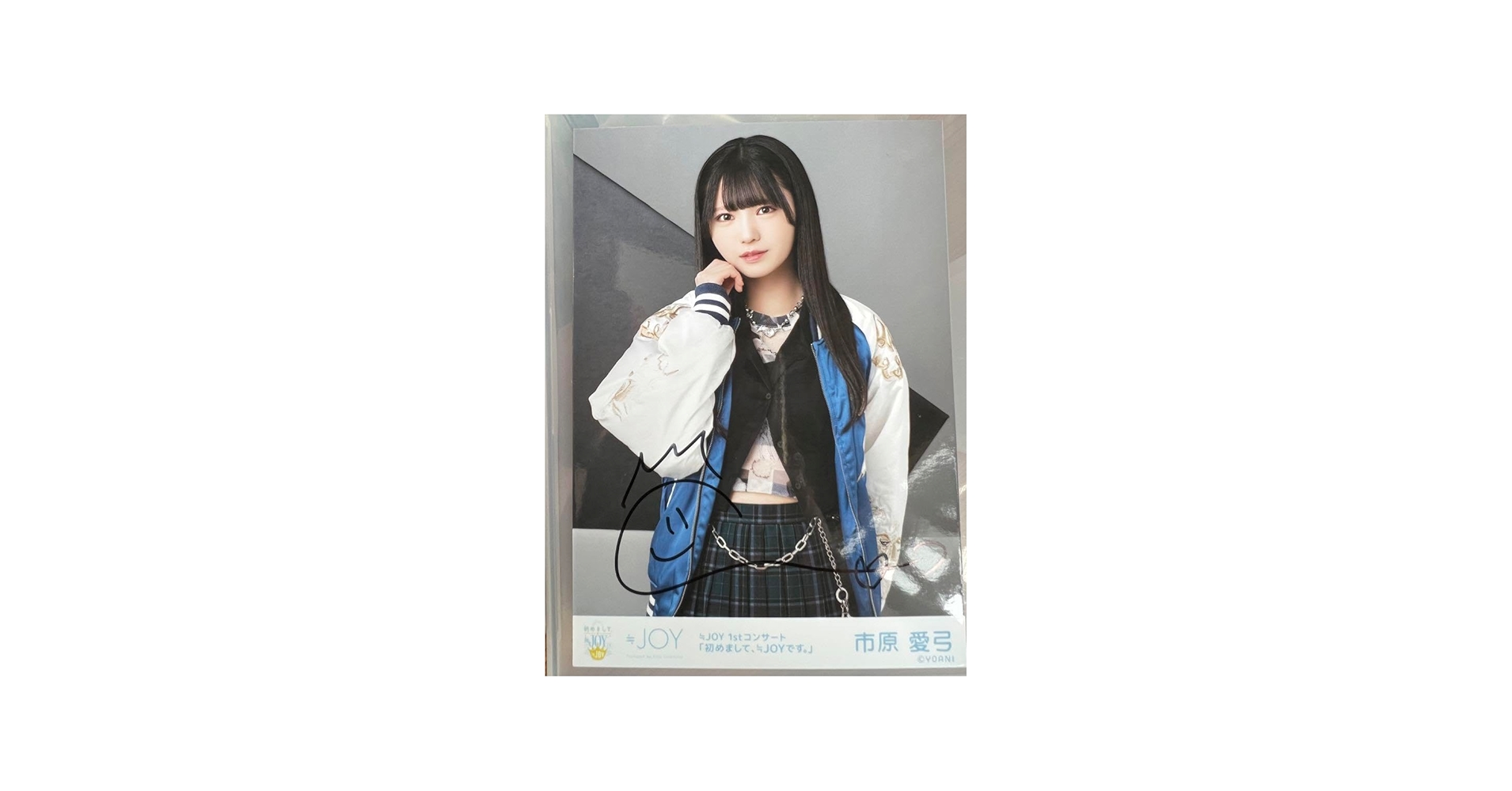 Amazon.co.jp: 市原愛弓 直筆 チュウ ニアジョイ 1stコンサート 限定