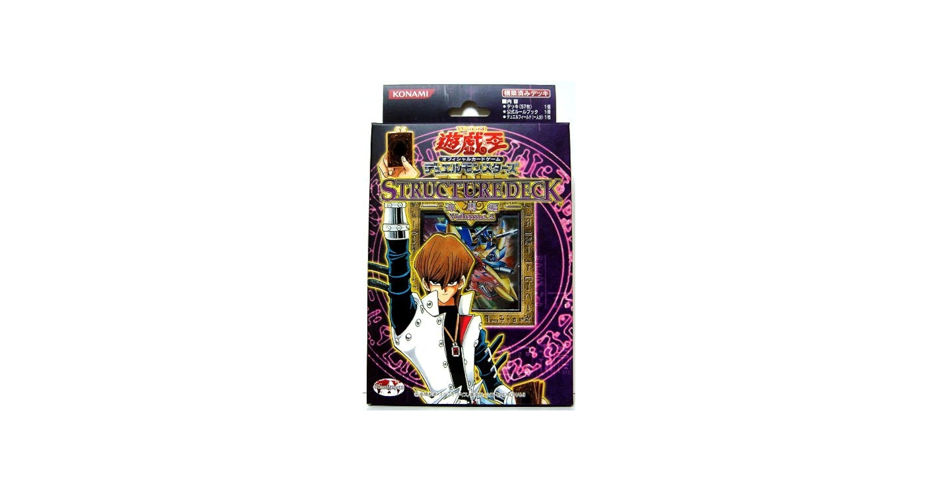 Amazon.co.jp: 遊戯王 日本語 ストラクチャーデッキ 海馬編 Volume-2