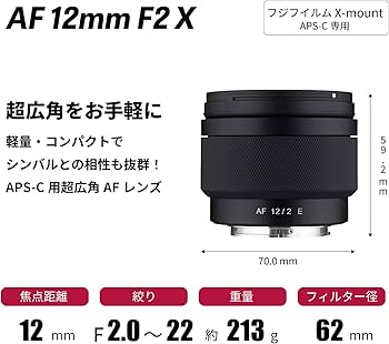 Amazon | SAMYANG 超広角単焦点レンズ AF 12mm F2 X フジフイルム X