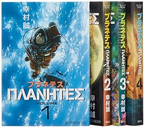 ヴィンランド・サガ コミック 1-28巻セット (講談社) | 幸村誠 |本